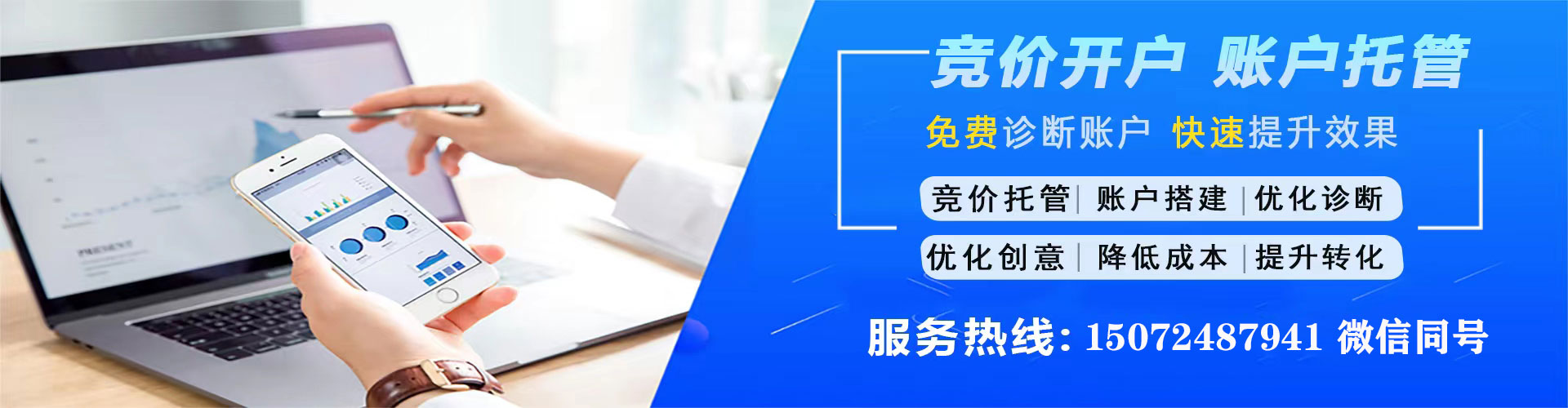 穆棱sem专员