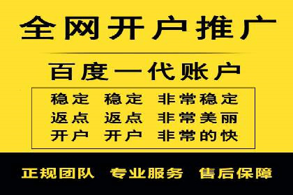 竞价账户如何开户：从理论到实践的成功案例