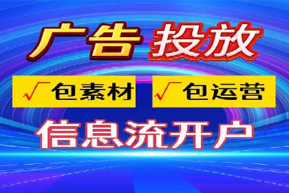 百度竞价推广运营的优化技巧：从数据看效果