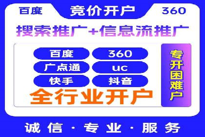 信息流广告代理案例：如何提升广告效果