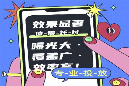 竞价账户开启的误区与解决方案：真实案例剖析